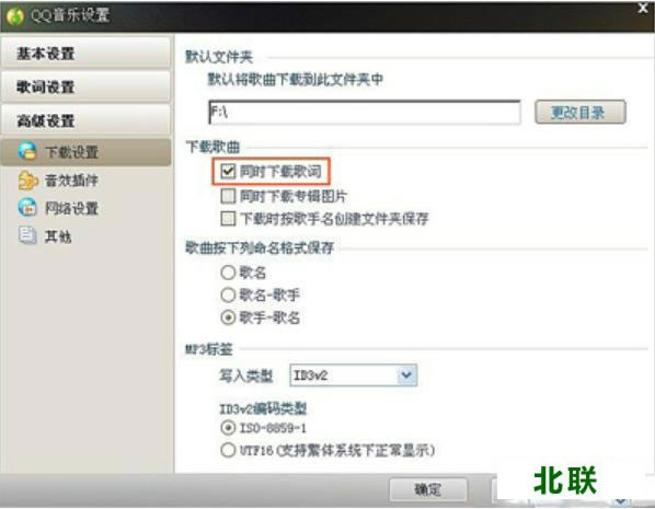 �ֻ�qq������ô���ظ���ļ�