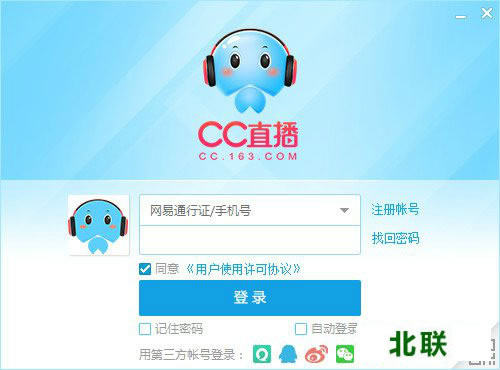 ����ccֱ��ƽ̨���عٷ����԰�V3.2��