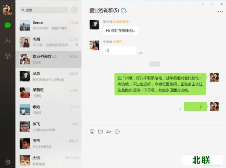 ���°�΢������2021��װ