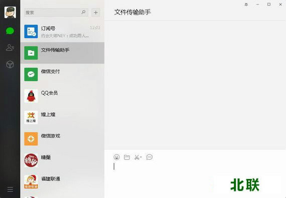 ΢������2021���°�ٷ�