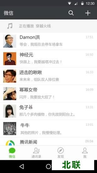 ΢�����ذ�װ���2021