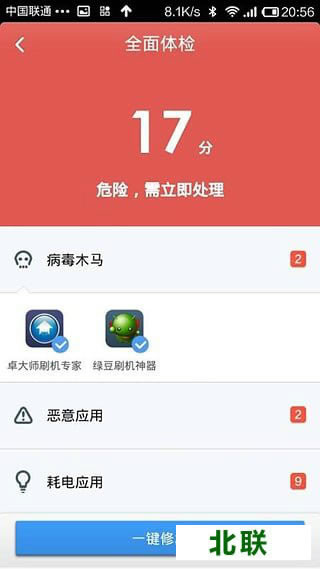 ��ɽ�����ֻ���������ذ�װ