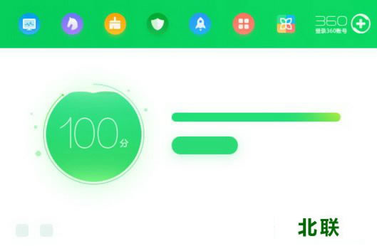 360��ʿ���عٷ��������°�2021