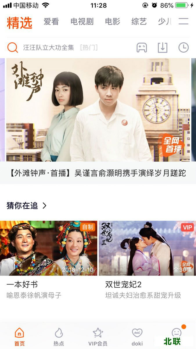 2021��Ѷ��Ƶ��������ֻ���