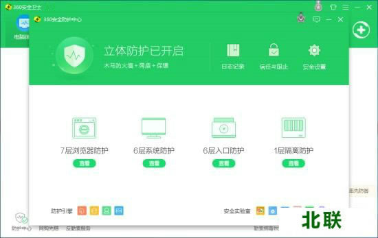 36o��ȫ��������2021���µ��԰�