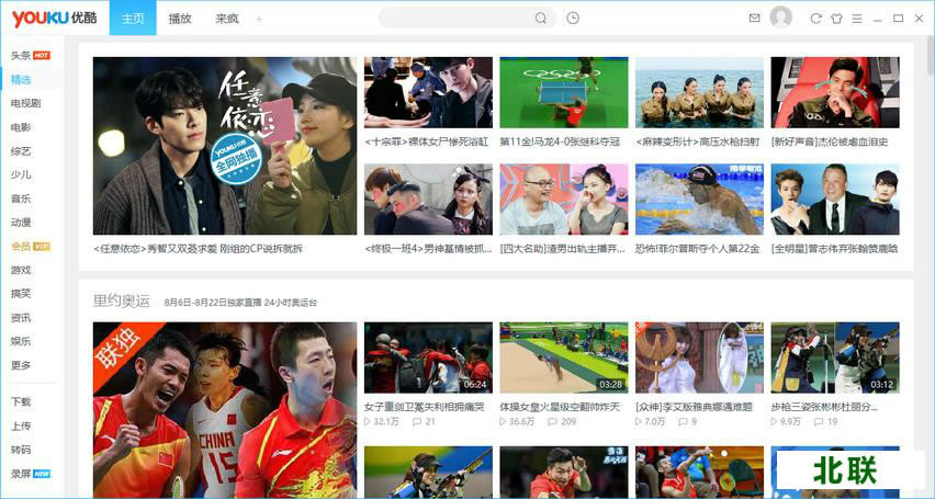 2021�ſᲥ������װ�����ص�ַ