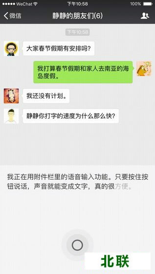 ΢��2021�ֻ���ٷ������ذ�װ