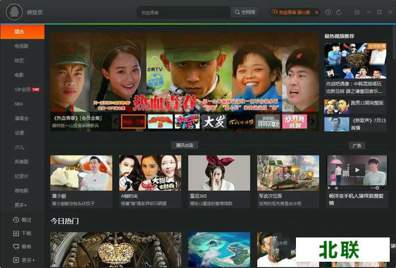 ��Ѷ��Ƶ���������ذ�װ2021