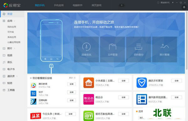 Ӧ�ñ�����pc���԰����ذ�װ