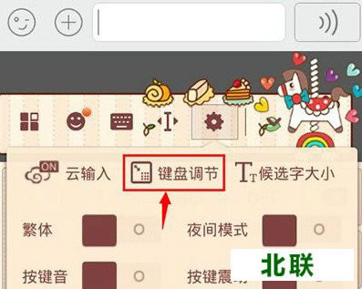 �ֻ��ѹ����뷨��׿��ȥ��������v8.2