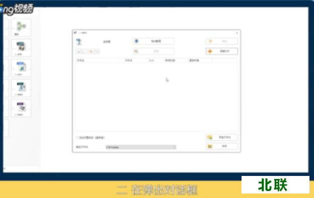 �ṷ�������صĸ�������kgmģʽ��ô��