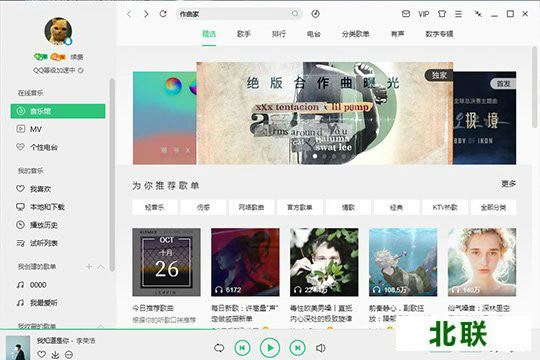 ���뵽������