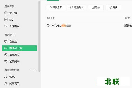 �����ڡ��ҵ����֡��еġ����غ����ء��б����ҵ����صĸ���