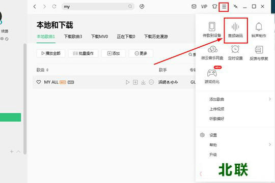 �������Ƶת�롱ѡ��ɿ�ʼ��Ƶ��ʽ��ת��