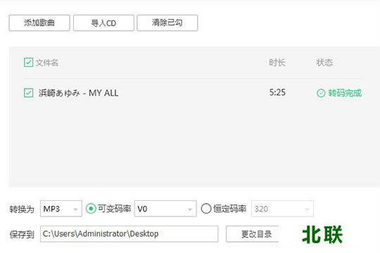 ���ת��������·��ġ���ʼת����ѡ����ܹ���ʼת��