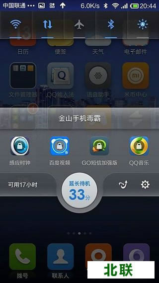 ��ɽ��ʿ�ֻ������ذ�װ