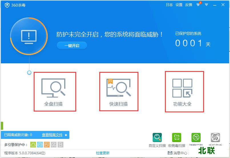 360ɱ���������ٷ�����2021