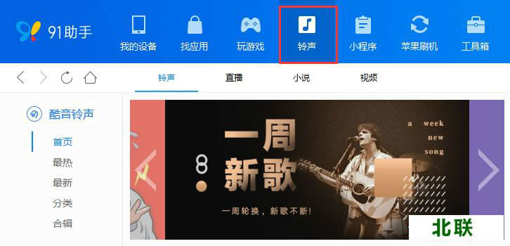 91�ֻ���������2021���԰�ٷ�����