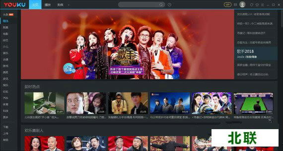优酷下载安装2021免费下载安装