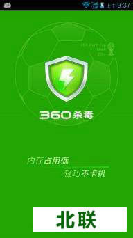 360ɱ���������2021�ֻ���