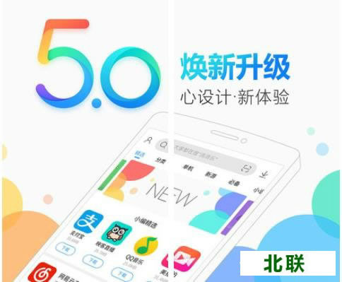 2345�ֻ����ֵ��԰����ذ�װ2021��