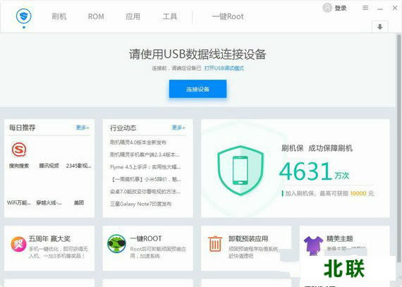 ˢ������pc��ٷ�����2021