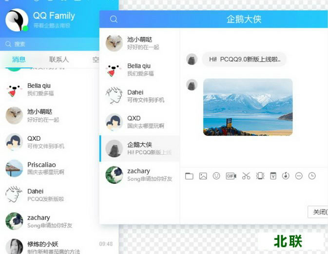 qq2021���°�ٷ����ص��԰�