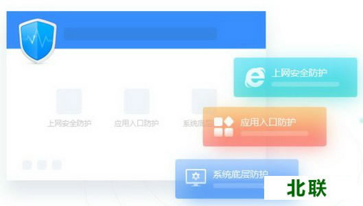 2345��ȫ��ʿ�ٷ�����2021��ǿ������