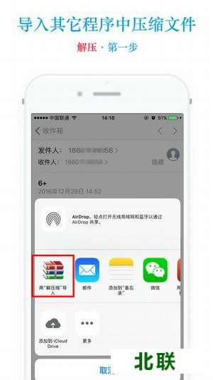 2345��ѹ�ֻ������ع�����ʽ��