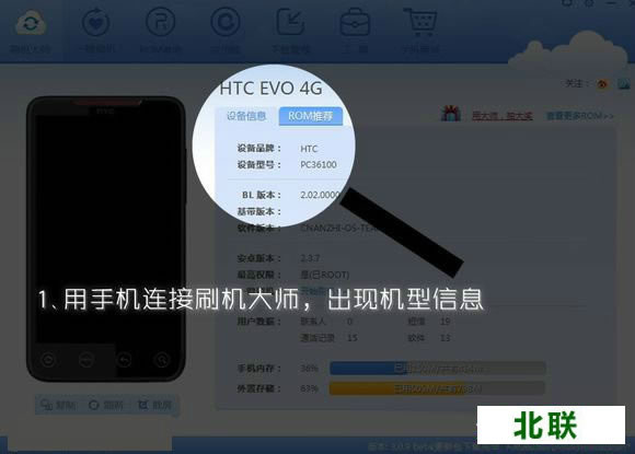 ˢ����ʦ���������ֻ���V4.1.9