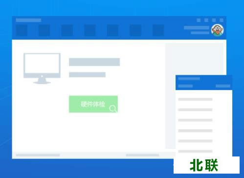 ³��ʦ2021��ɫ��64λ�ⰲװ������