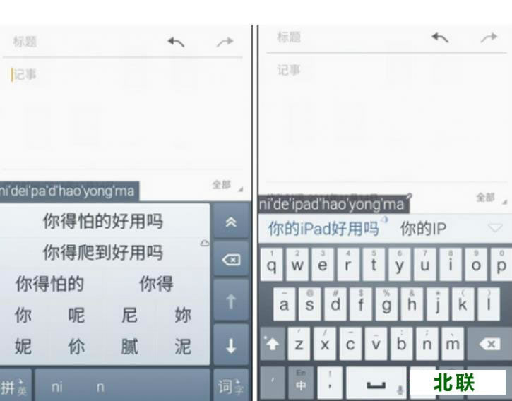 �ֻ�qq���뷨2021�ٷ�����