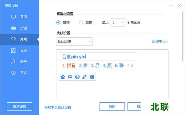 �ٶ����뷨����2021�ٷ�����