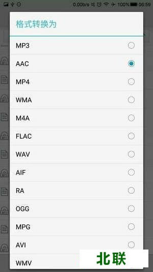 ���Ƹ�ʽ�����ֻ�������V4.9