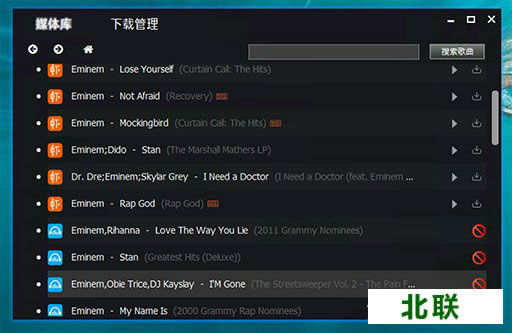 哪个播放器下载音乐免费下载-灵音播放器