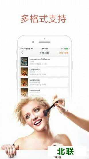 月亮播放器安卓版官网下载v1.5