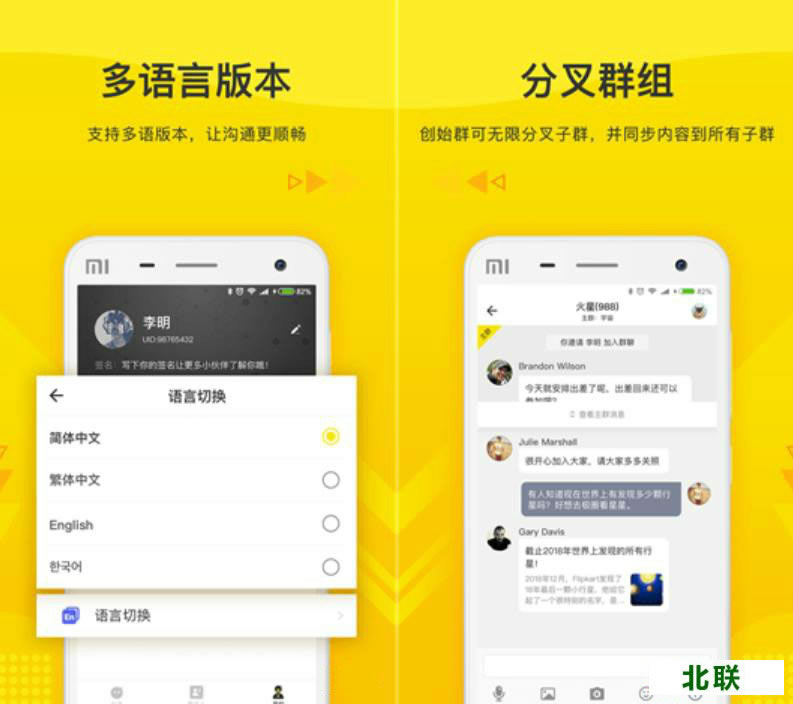 ���Ź��������ֻ���app����