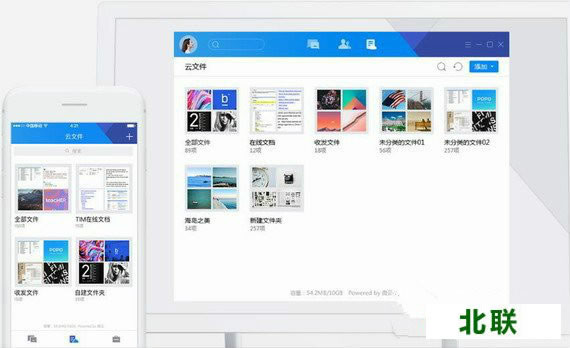 ��Ѷtim����2021�ٷ��������°�