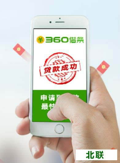 360����app���������ֻ���v1.4.9