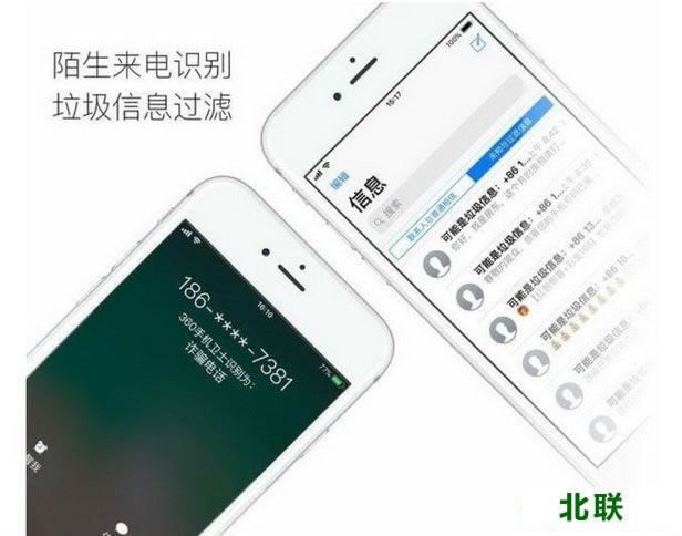 ����360�ֻ�����iphone��������ذ�װ