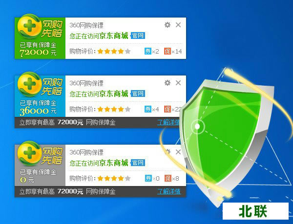 ����360��ȫ��ʿ���°�ٷ�����2021