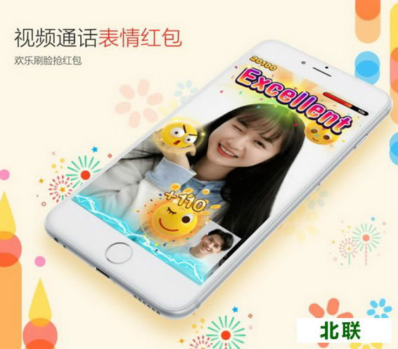 qq�ֻ���ios���ص�����