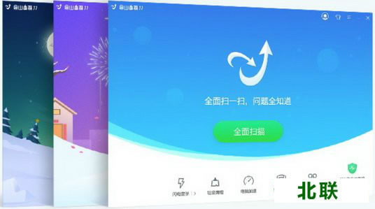 ��ɽ���Թ����������߰�װ��v4.6