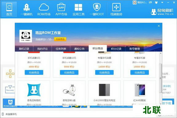 ����ˢ����������2021���°�