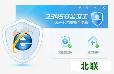 2345��ȫ��ʿ��������2021�������