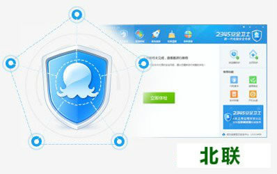 2345��ȫ��ʿ��������V3.8��ʽ��