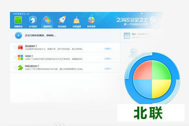 2345��ȫ��ʿ��������2021��ʽ��