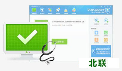 2345��ȫ��ʿ�ٷ�����2021���µ��԰���Ѱ�װ