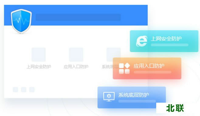 2345��ȫ��ʿ����2021���°���������