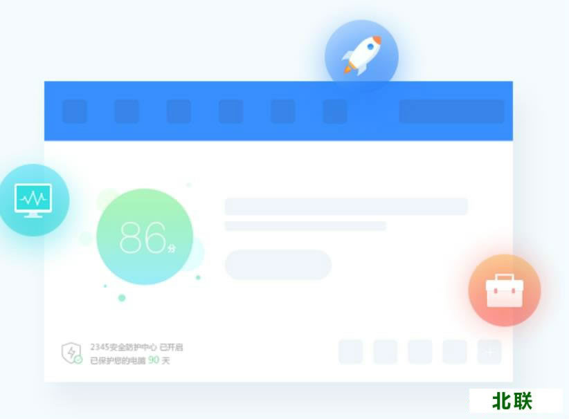 2345��ȫ��ʿ���ɱ��������������2021